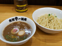 古賀 一麺庵のつけ麺