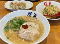 暖暮 若木台店