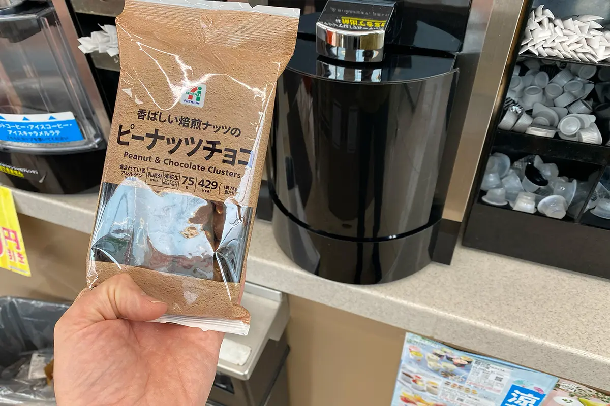 セブンイレブンで休憩