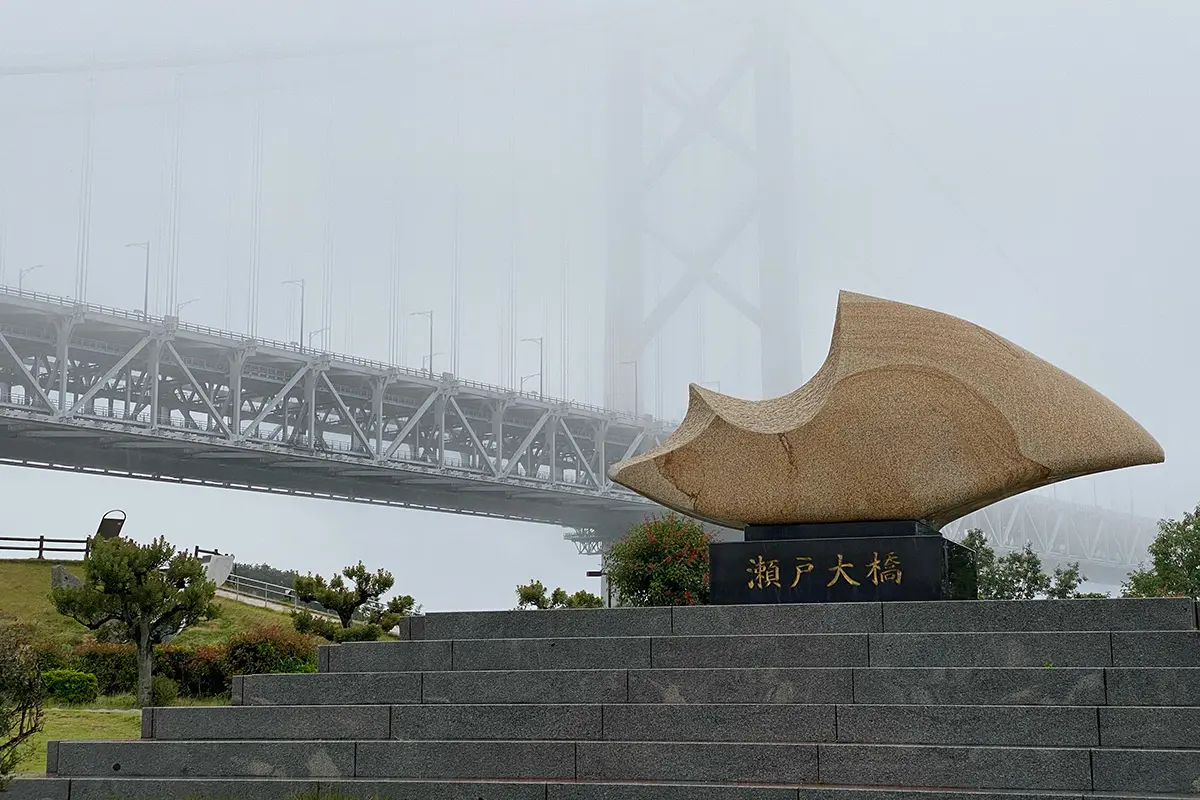 与島パーキングエリア
