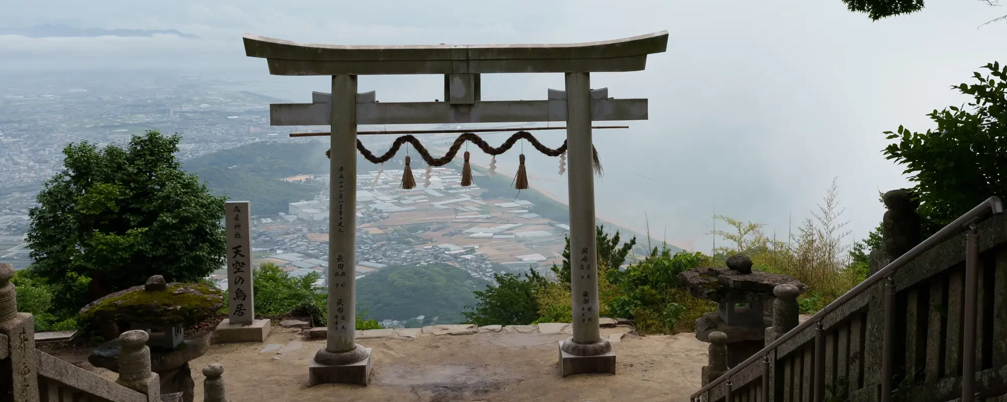 高屋神社