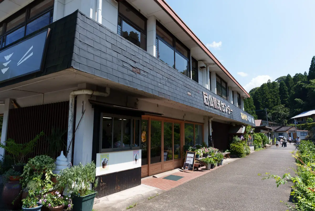 USAMI食堂