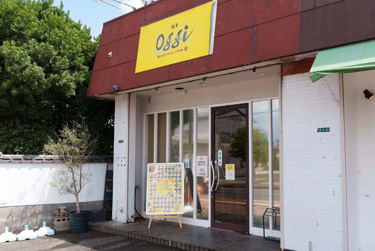 麺屋Oggiの外観