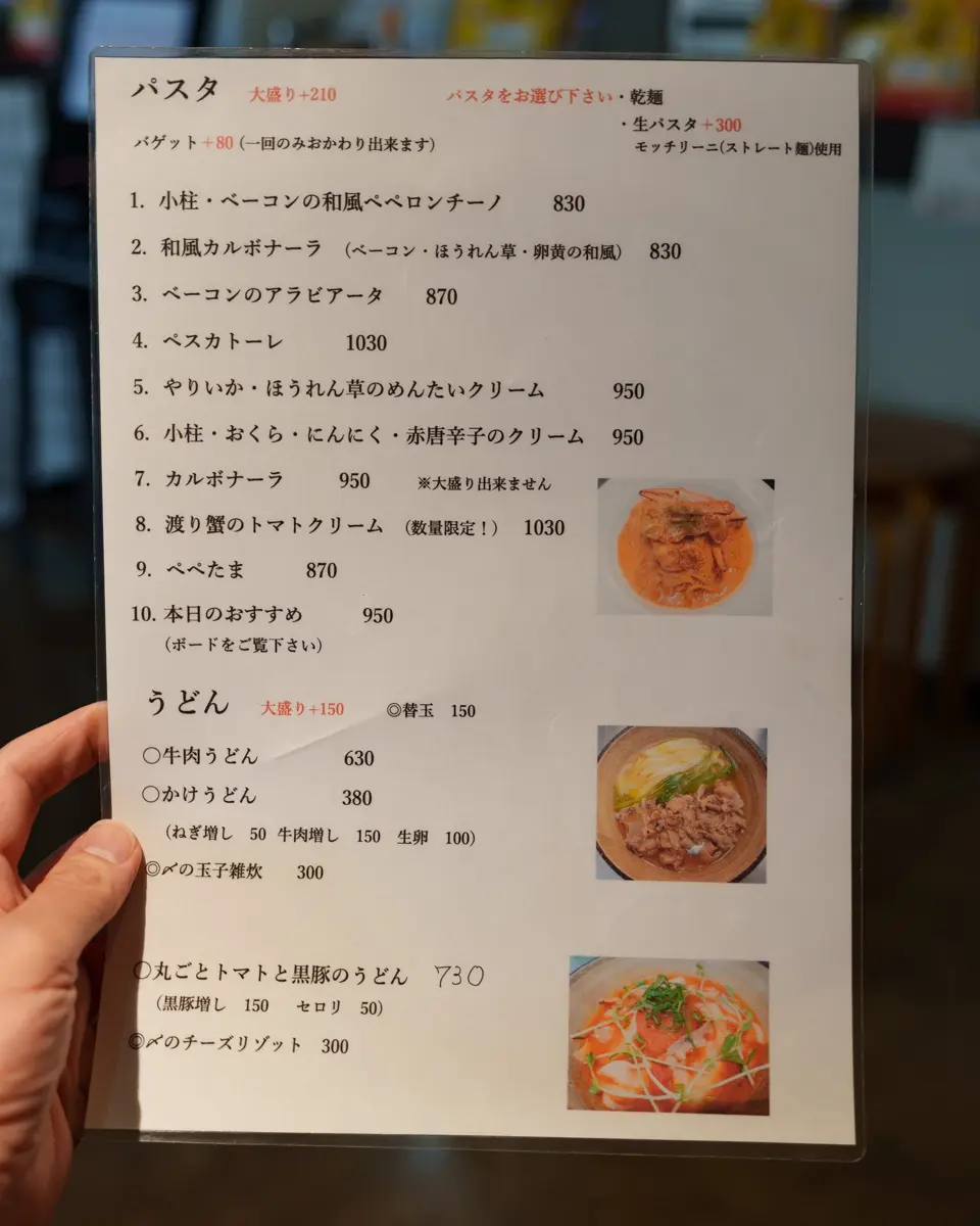 麺屋Oggiのメニュー